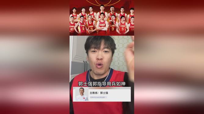 半岛体育官网-nba球队战术