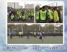 双重机会双方球队进球 双重机会双方球队进球