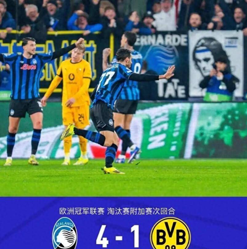 亚特兰大vs国米 亚特兰大vs国米